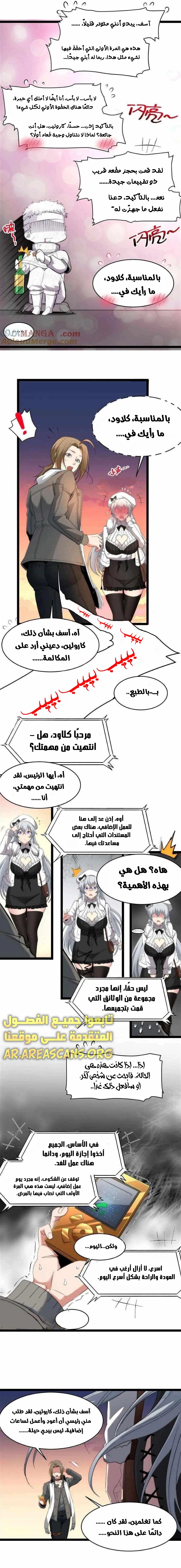 الصفحة 9