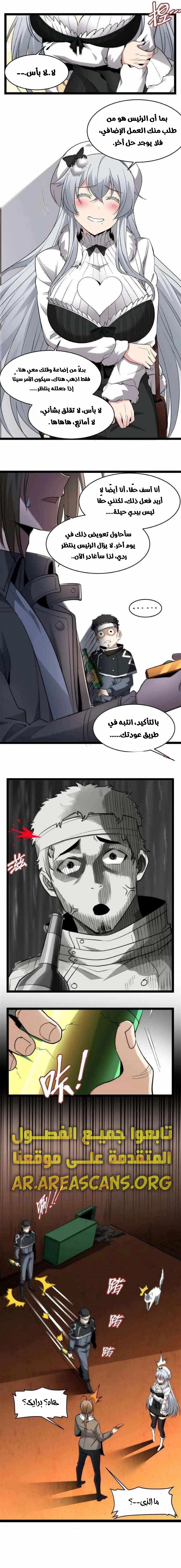 الصفحة 10