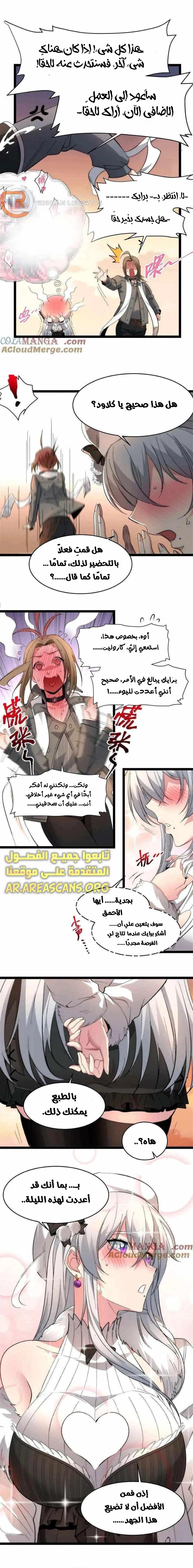 الصفحة 12