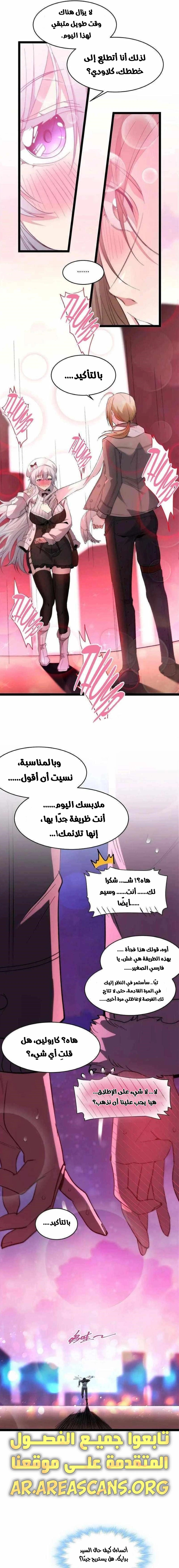 الصفحة 13
