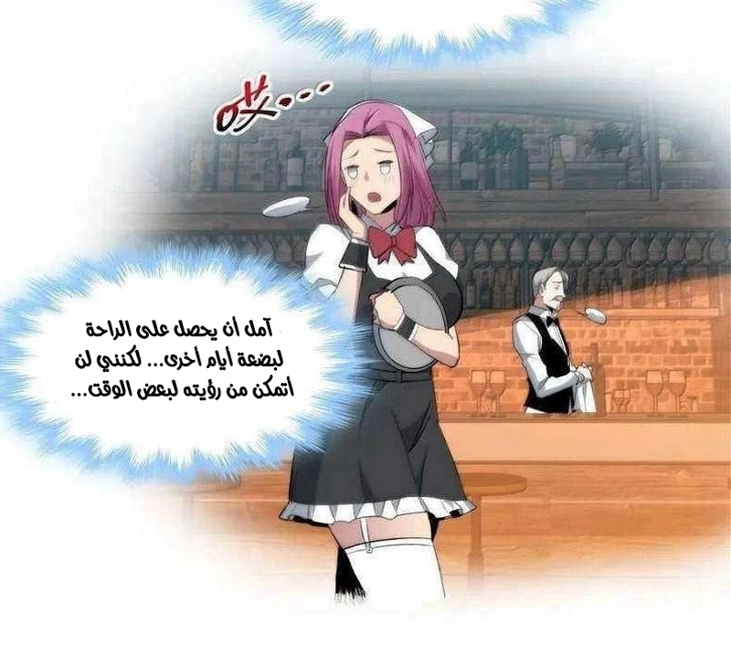 الصفحة 14