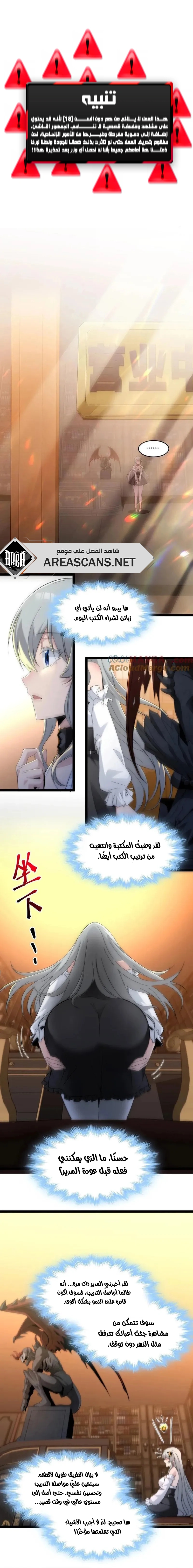الصفحة 1