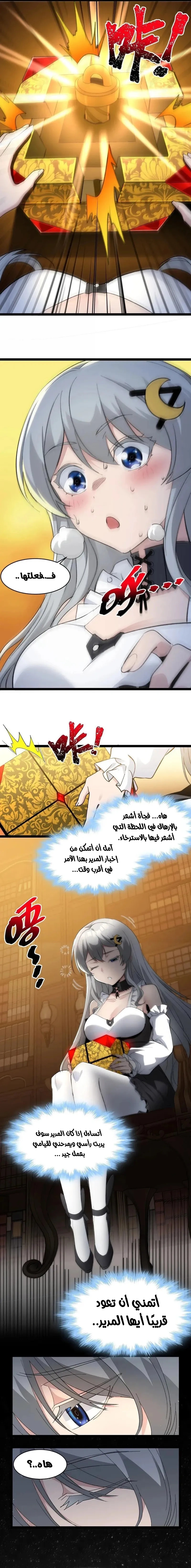 الصفحة 3