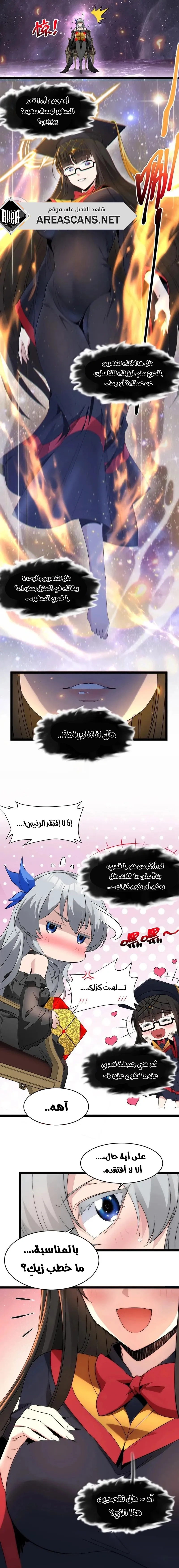 الصفحة 5