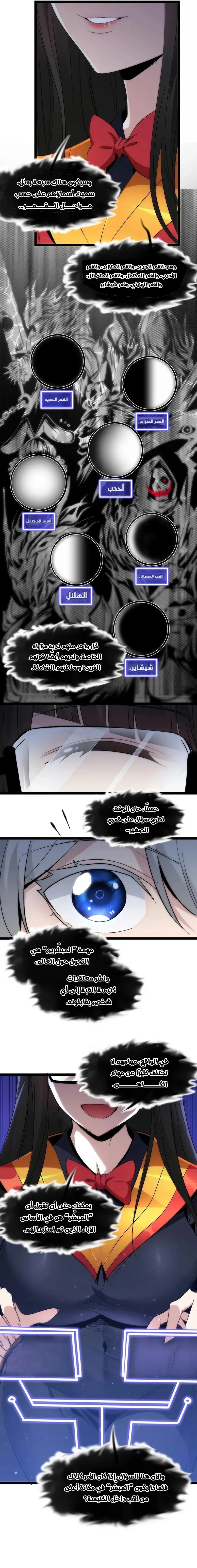 الصفحة 9