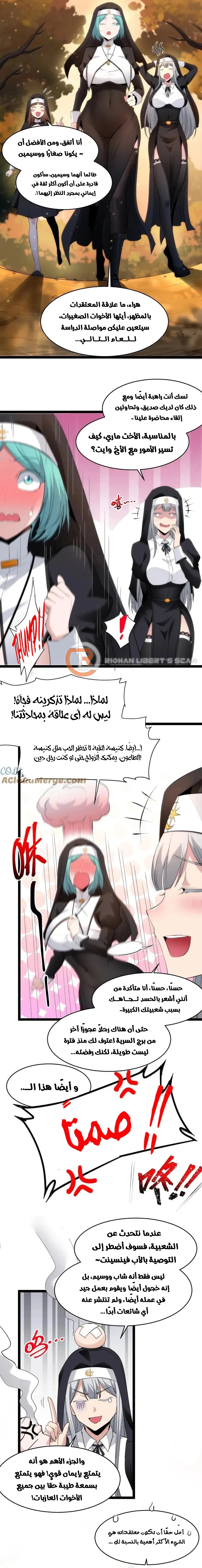 الصفحة 14
