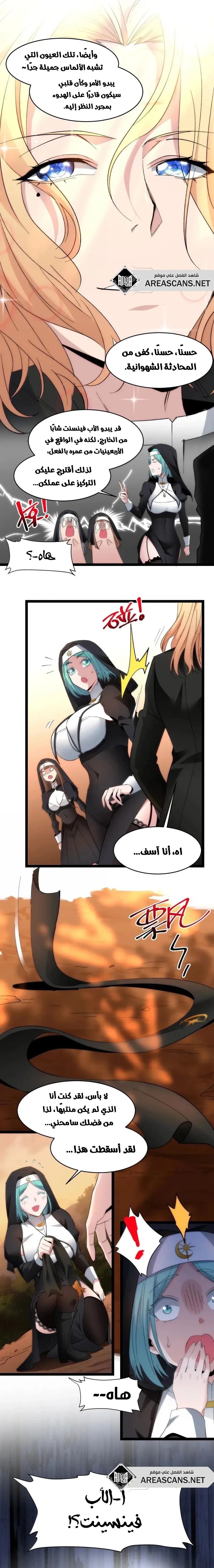 الصفحة 15