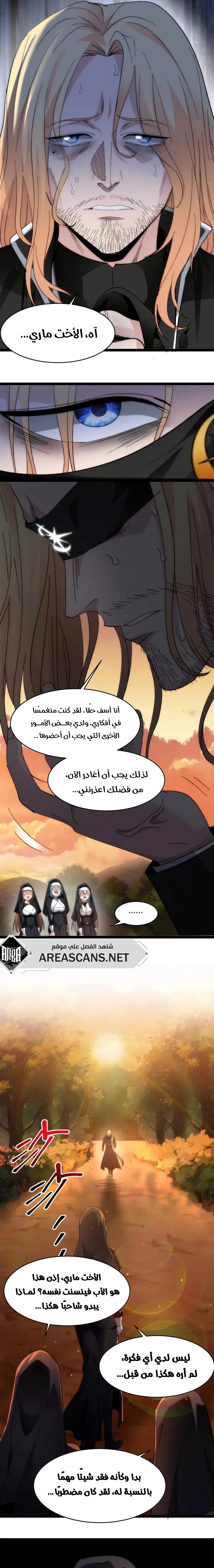 الصفحة 16