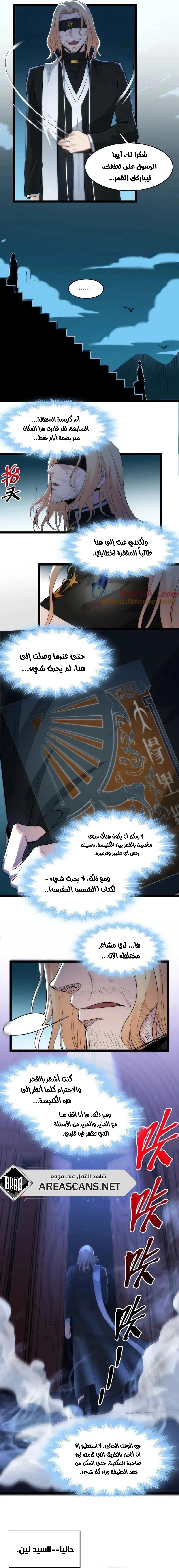 الصفحة 18
