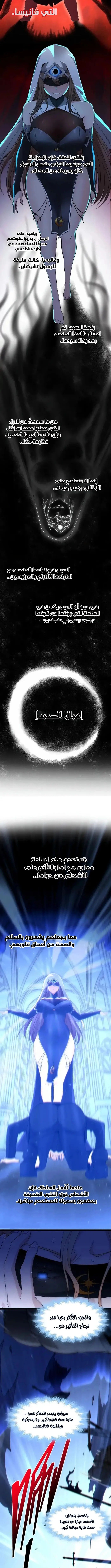 الصفحة 2