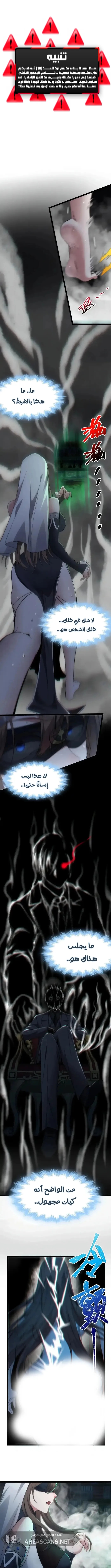 الصفحة 1