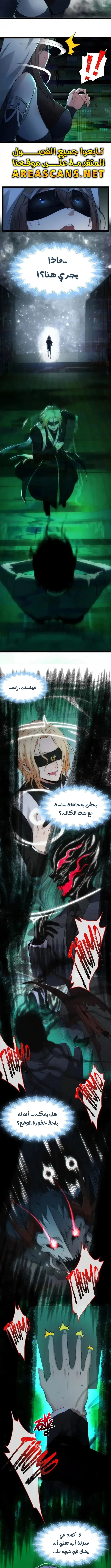 الصفحة 2
