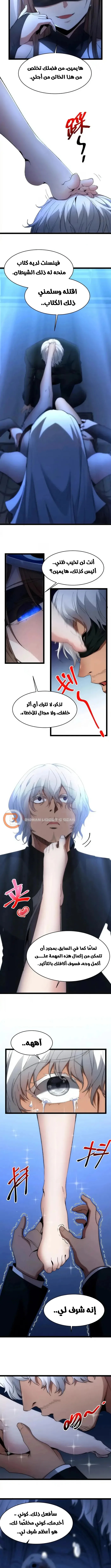 الصفحة 12