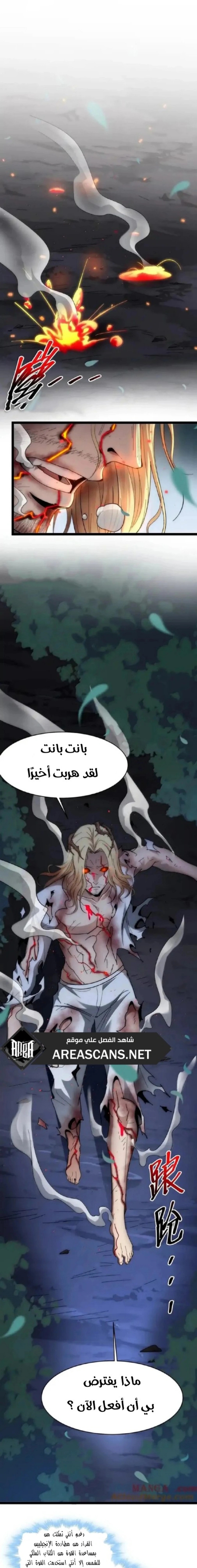الصفحة 1