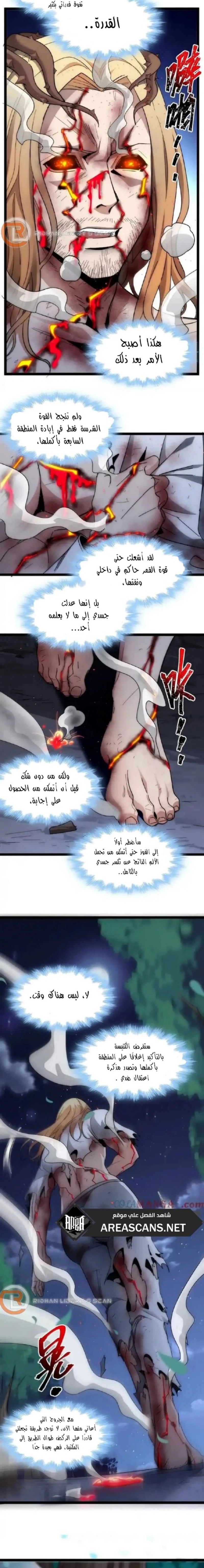 الصفحة 2