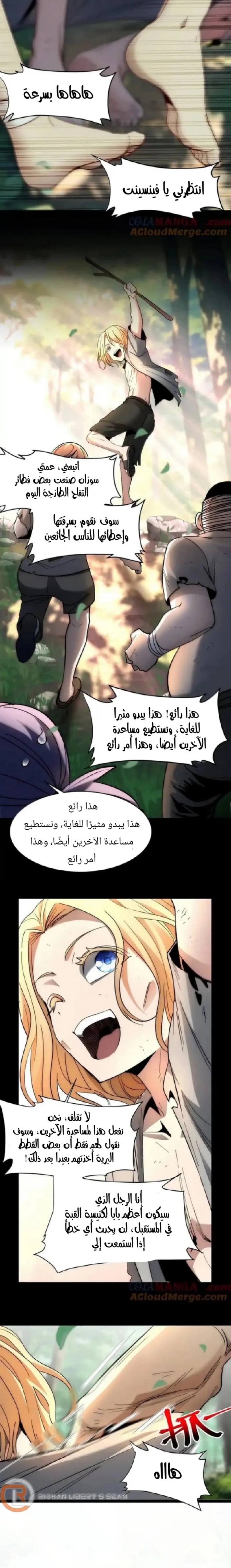 الصفحة 5