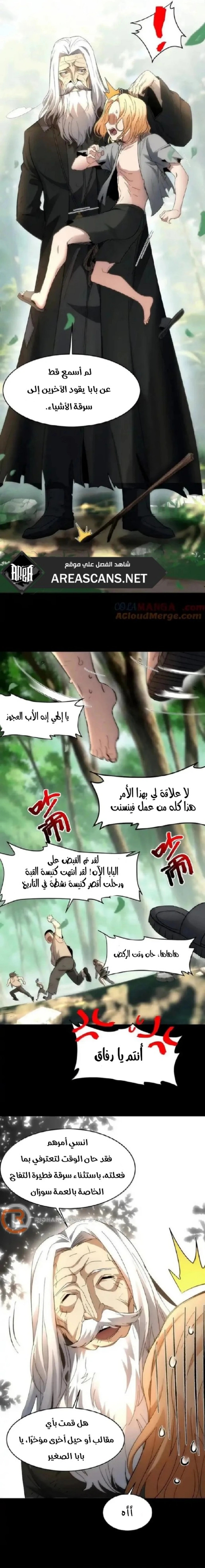 الصفحة 6