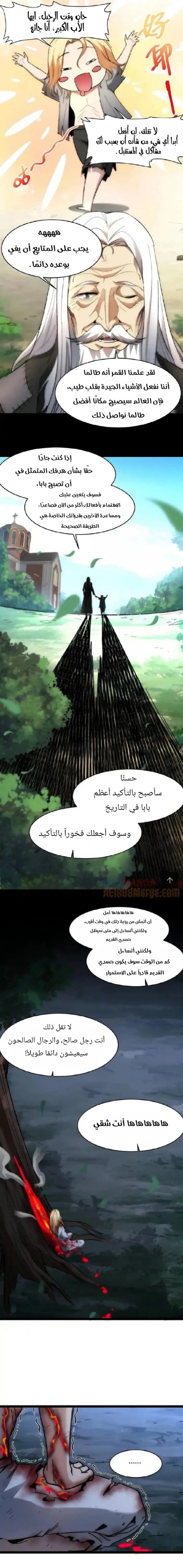 الصفحة 9