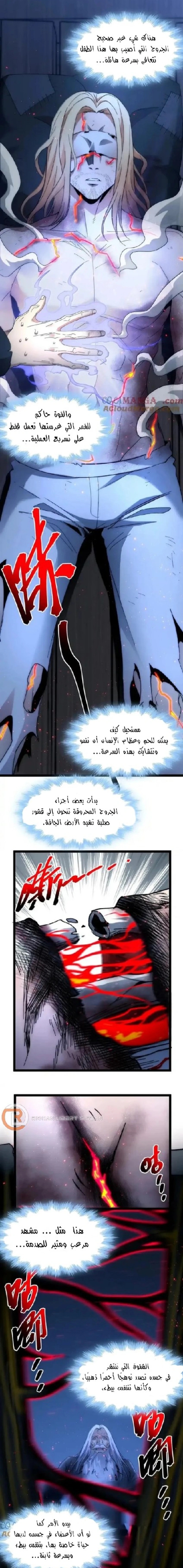 الصفحة 18