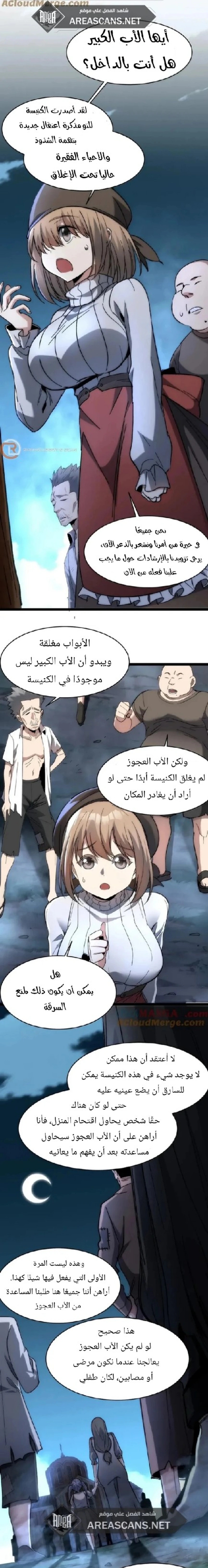 الصفحة 2