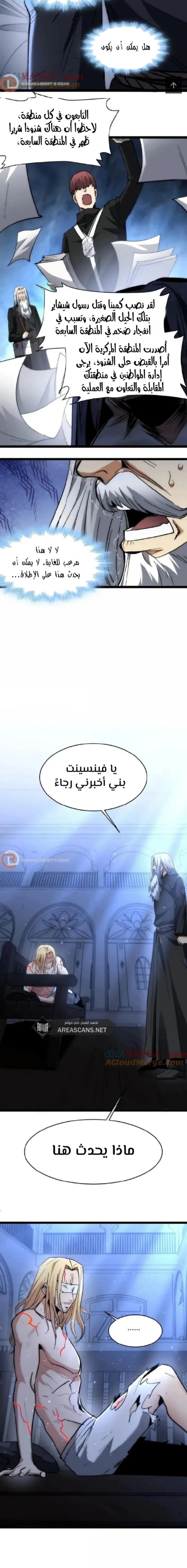 الصفحة 4