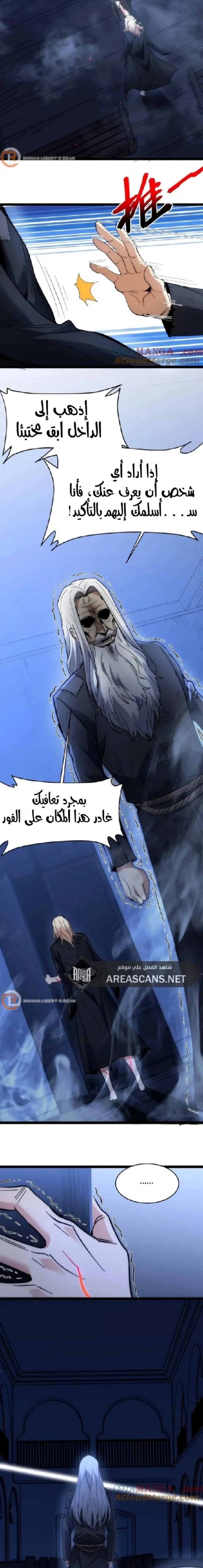 الصفحة 13