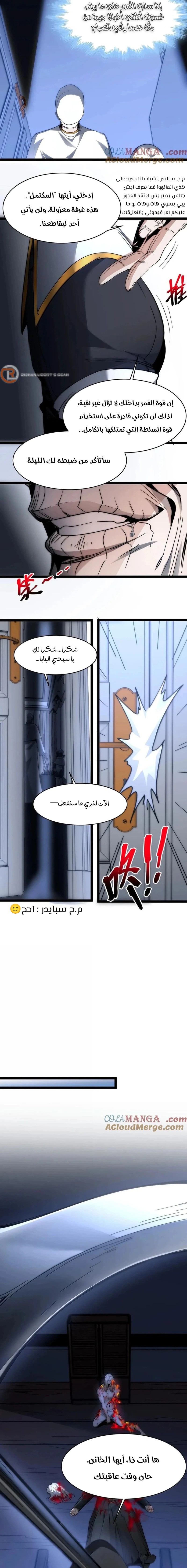 الصفحة 10