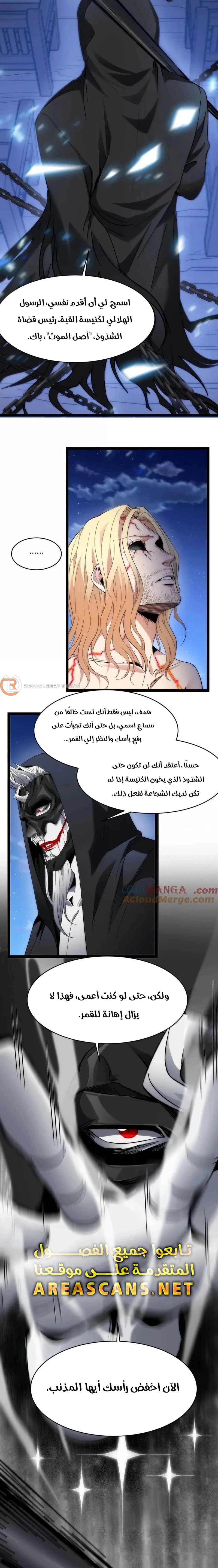 الصفحة 11