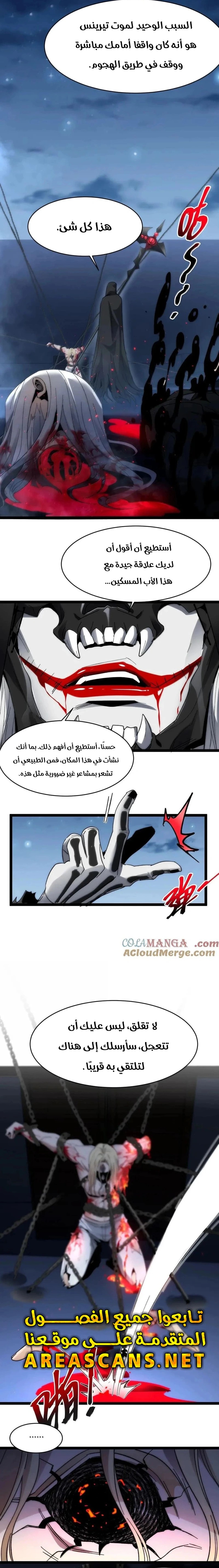 الصفحة 14
