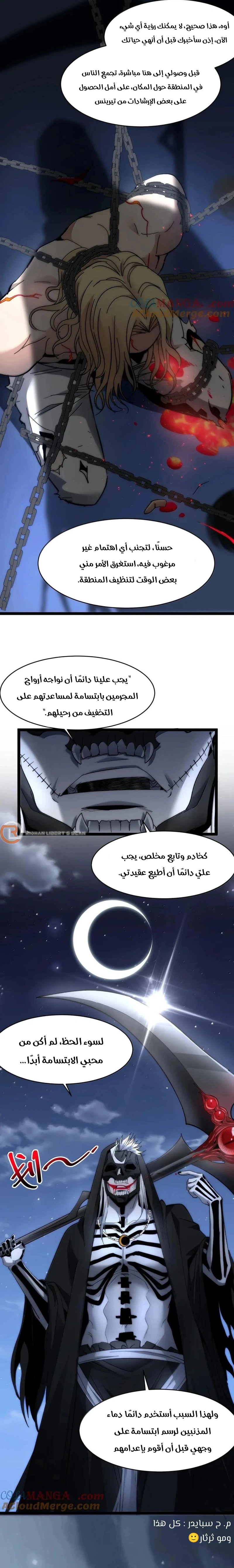 الصفحة 15