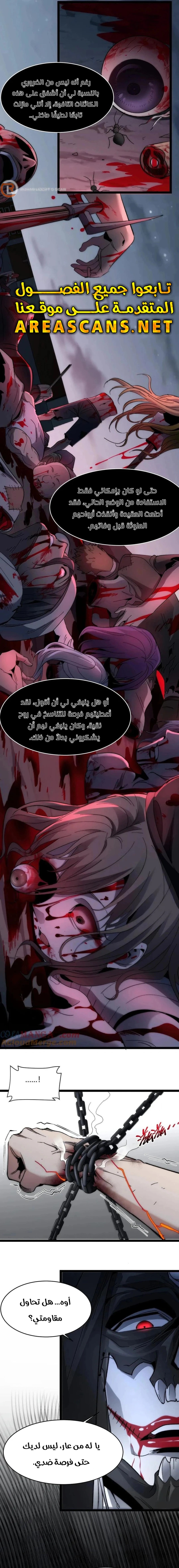 الصفحة 16