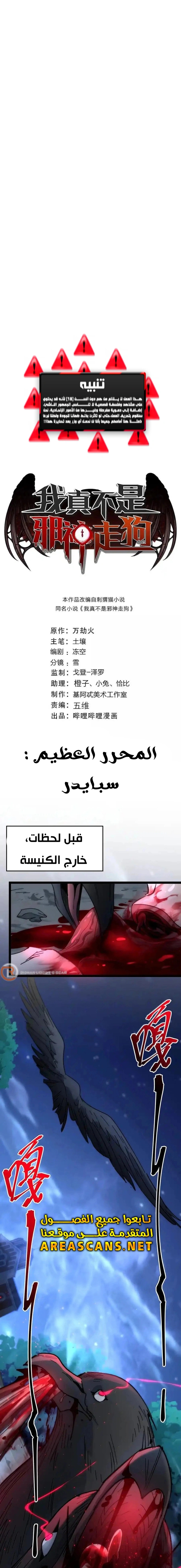 الصفحة 1