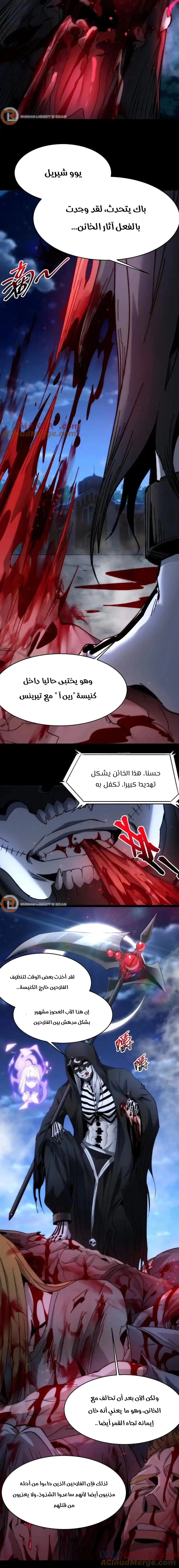 الصفحة 2
