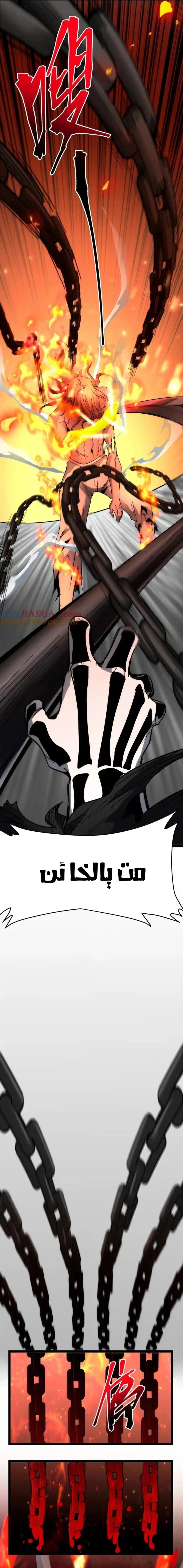 الصفحة 6