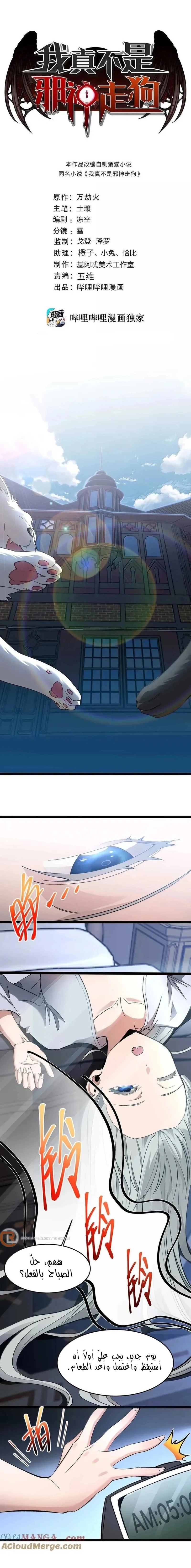 الصفحة 1