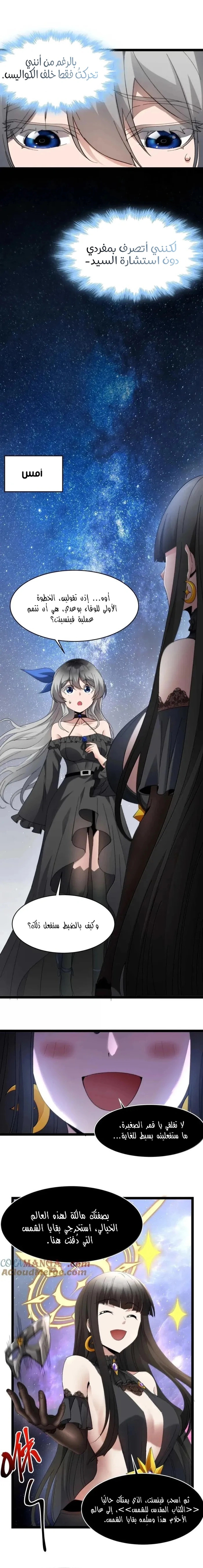 الصفحة 8