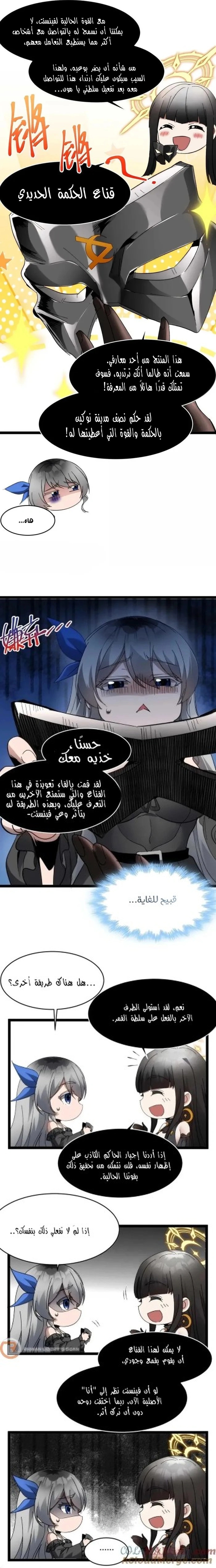 الصفحة 9