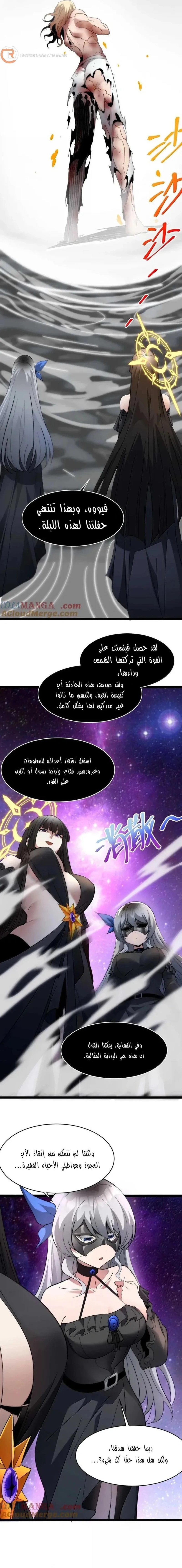 الصفحة 11
