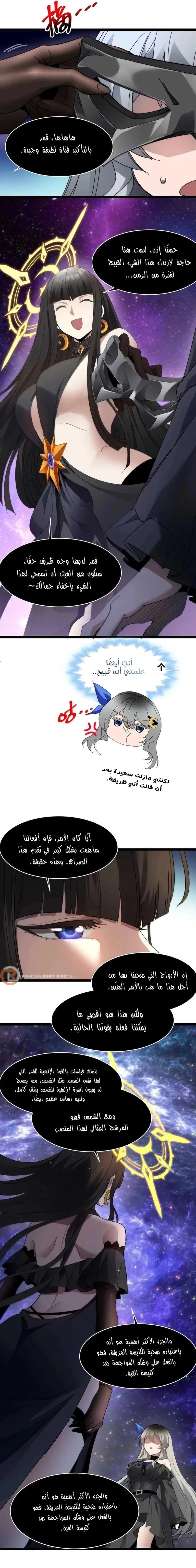 الصفحة 12