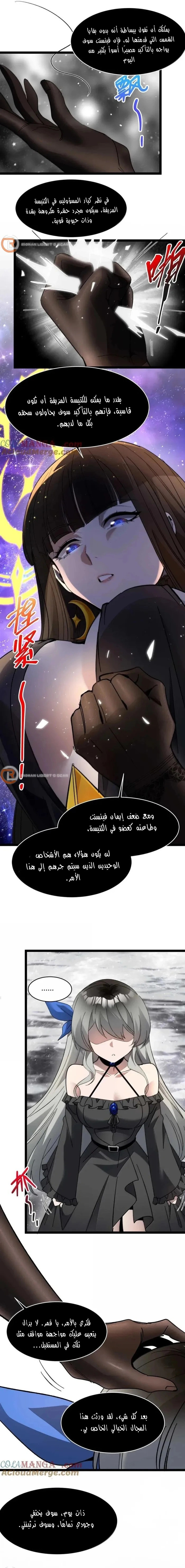 الصفحة 13