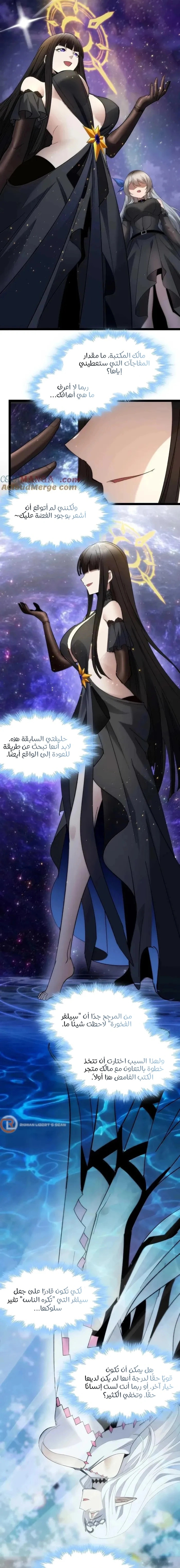 الصفحة 15