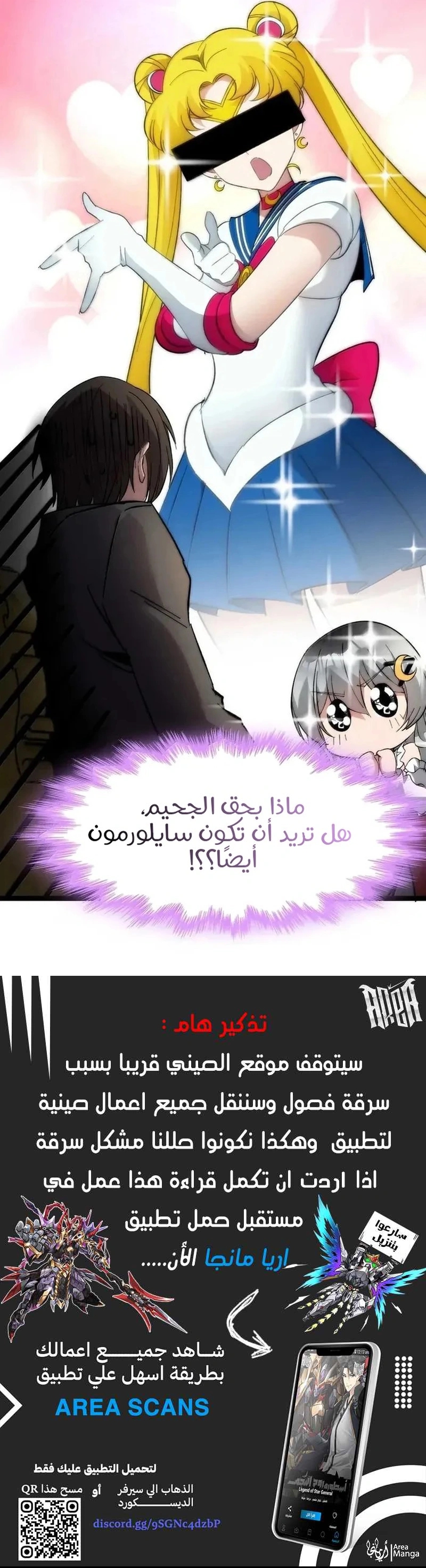 الصفحة 19