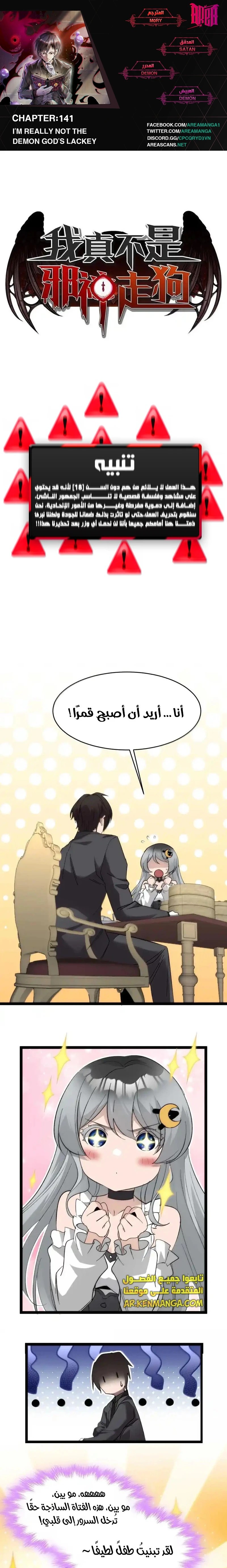 الصفحة 1