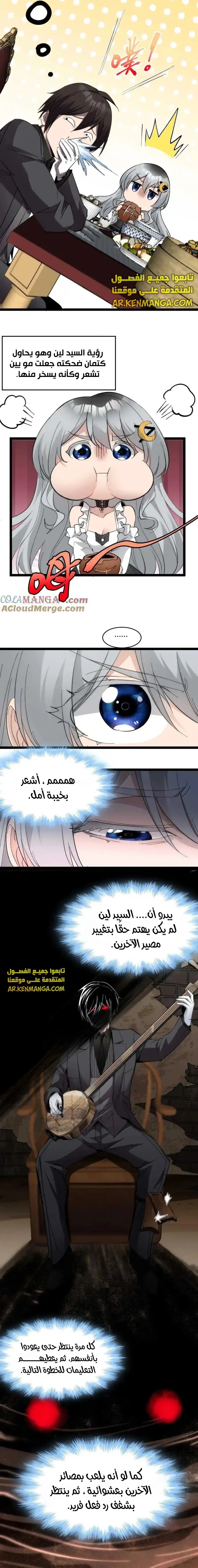 الصفحة 6