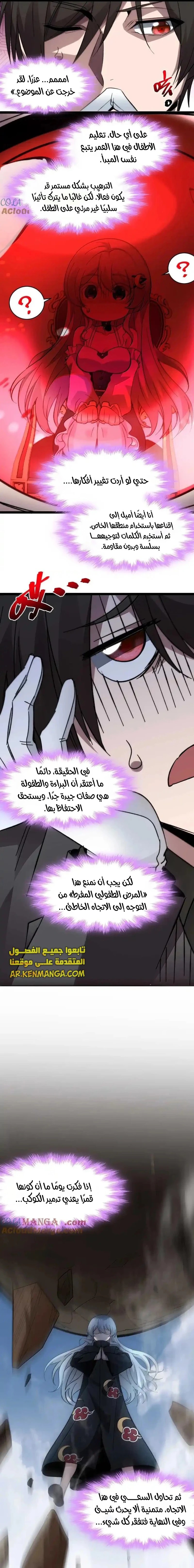 الصفحة 15