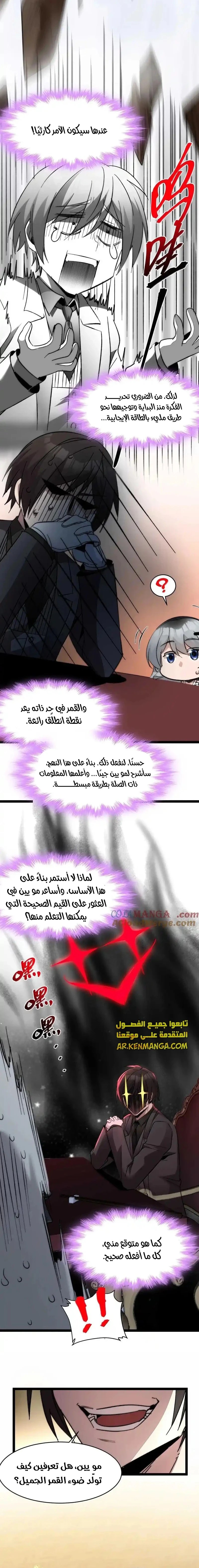 الصفحة 16