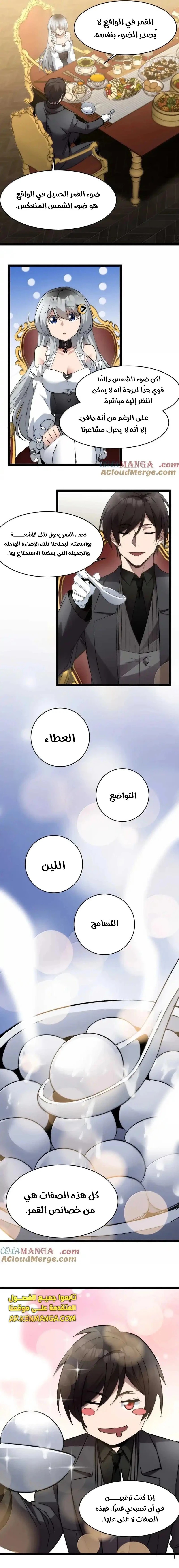 الصفحة 17