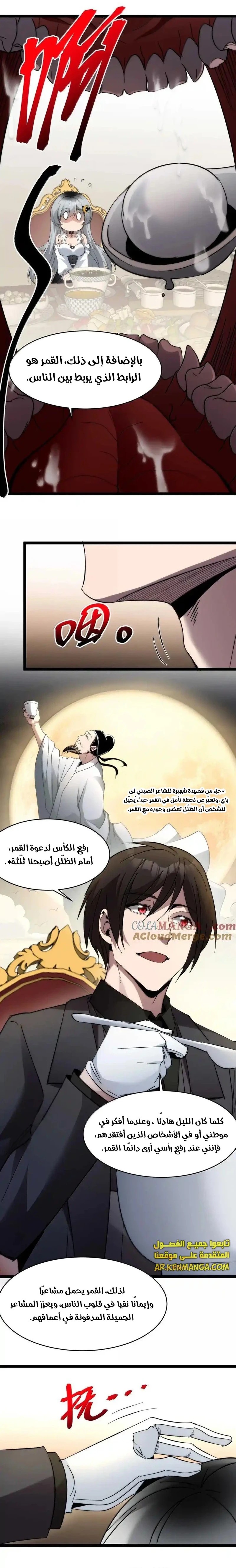 الصفحة 18