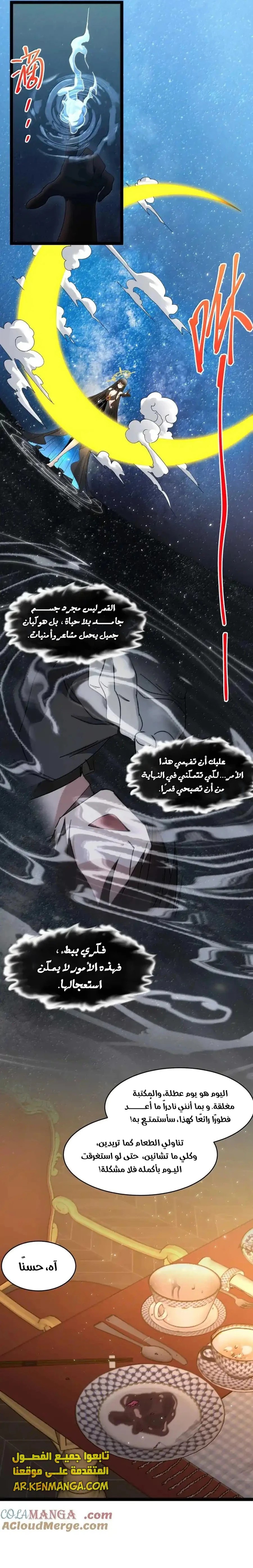 الصفحة 2