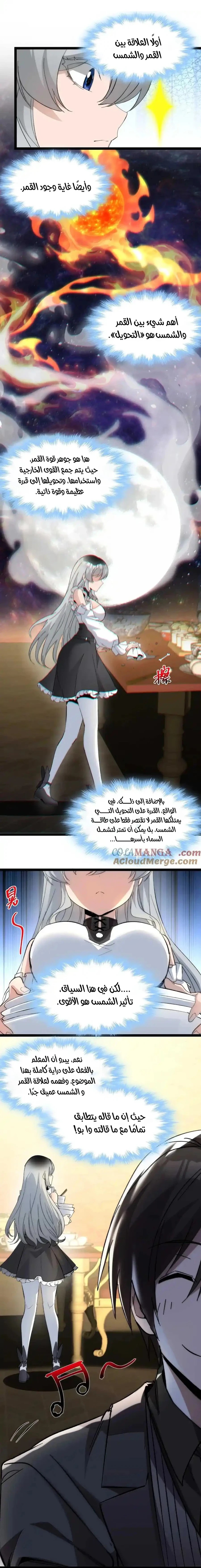 الصفحة 4